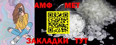 экстази Ипатово