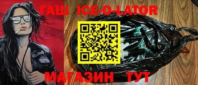 экстази Ипатово