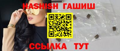 экстази Ипатово