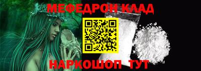 экстази Ипатово