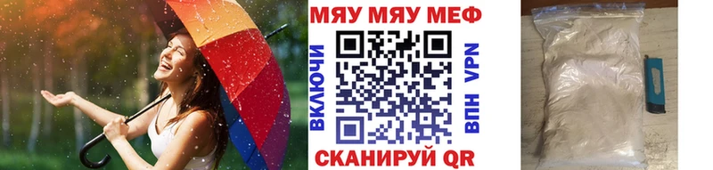 МЕФ mephedrone  закладка  Среднеуральск 