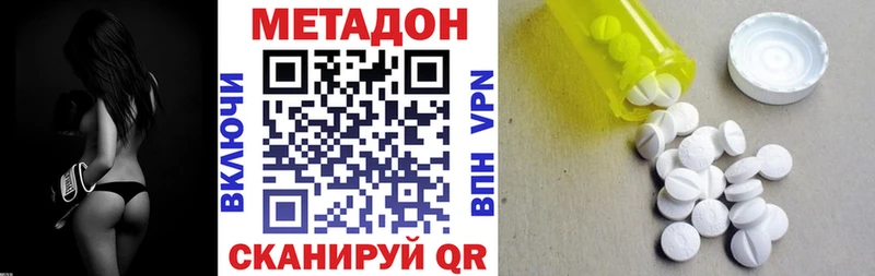 хочу   Среднеуральск  MEGA   Метадон мёд 