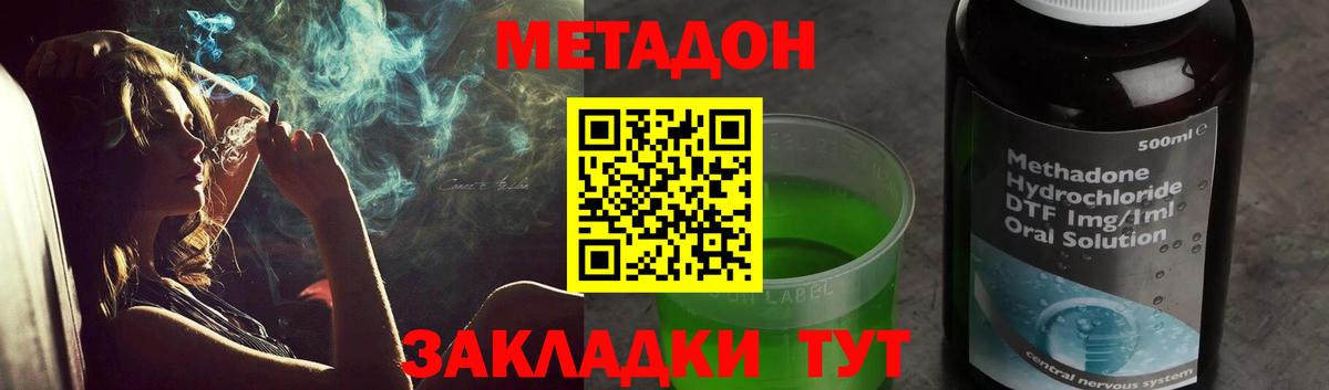 Среднеуральск  МЕТАДОН мёд  кракен маркетплейс  Вход с VPN 