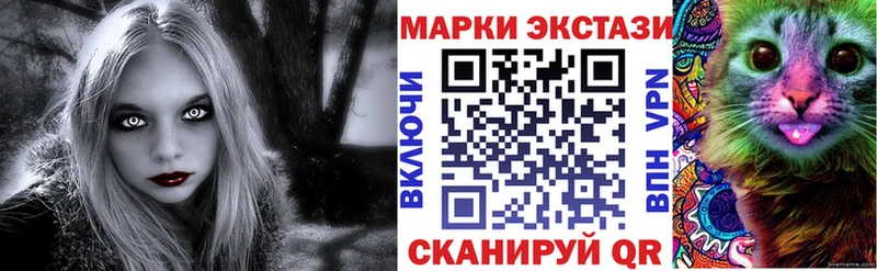 цена   Среднеуральск  Марки N-bome 1500мкг 