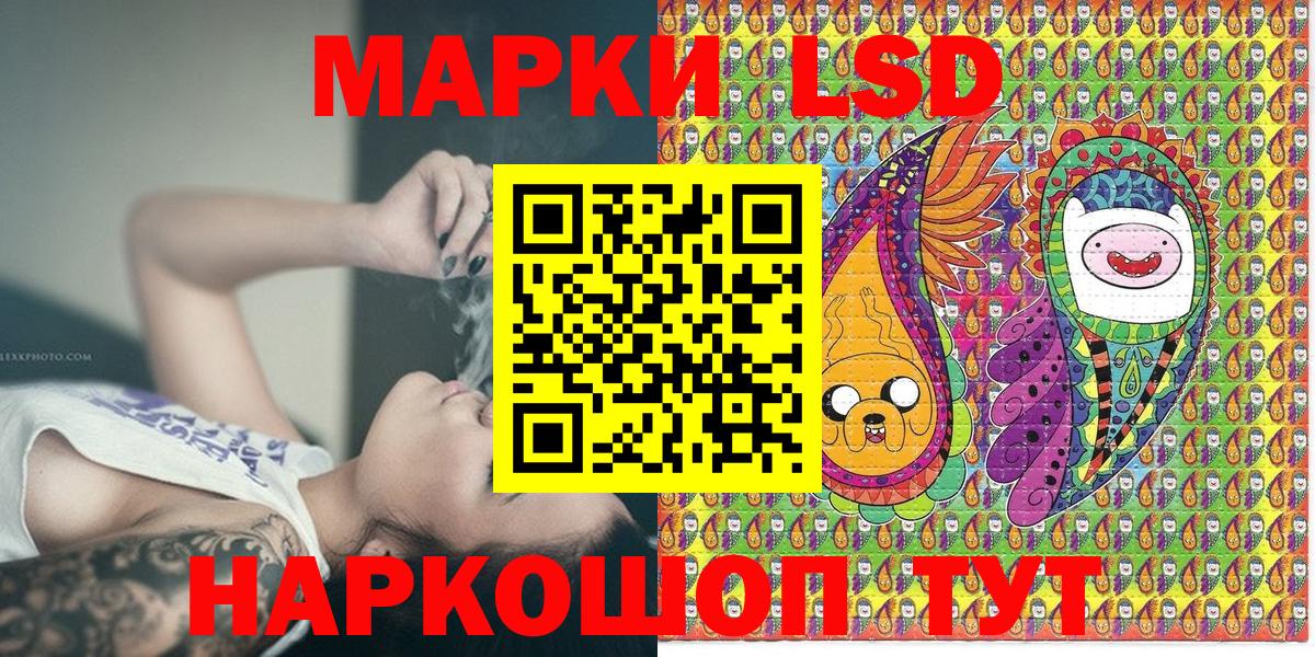 Среднеуральск  Марки N-bome 1,8мг  Марки N-bome 1,8мг  Вход с VPN 