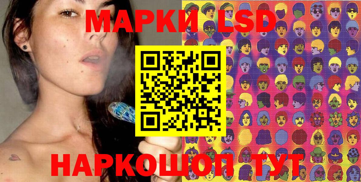 Наркотические марки 1,5мг Среднеуральск