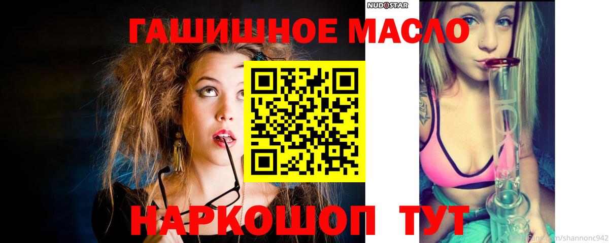 Дистиллят ТГК Wax Среднеуральск