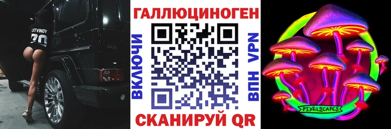 Псилоцибиновые грибы мицелий  площадка состав  Среднеуральск 