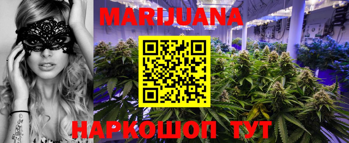 Конопля SATIVA & INDICA  Вход с VPN  Шишки марихуана MAZAR  Конопля планчик  Бошки Шишки марихуана  Среднеуральск 